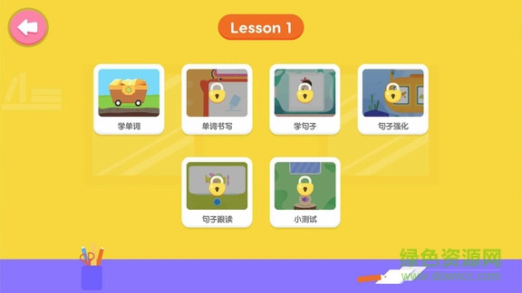 小小英語(yǔ)高頻詞內(nèi)購(gòu) v6.9.2 安卓版 2