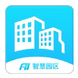 富集云無憂復(fù)工官方版(Fii智慧園區(qū))