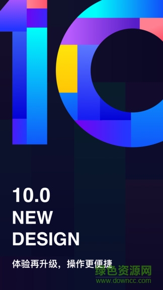 百度網(wǎng)盤小米定制版 v10.0.134 安卓盒子版 0