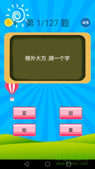 小學語文教育軟件 v3.4.7 安卓版 2