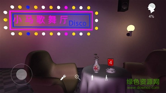 茉莉 v1.0.0 安卓版 0