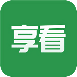 享看短視頻紅包版