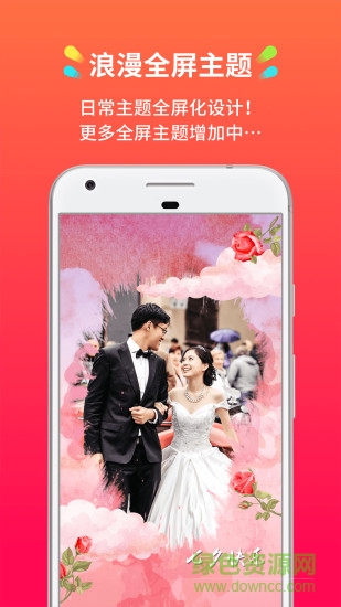 簡拍女裝官方版 v3.12.0 最新版 2