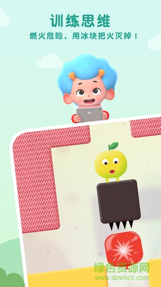 思維迷宮手機(jī)版
