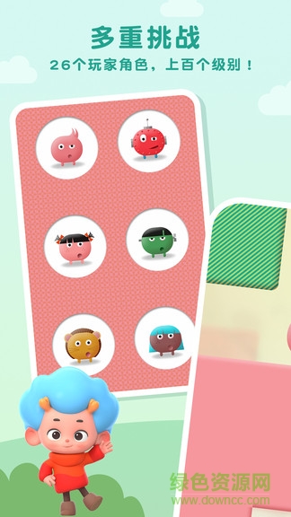 網(wǎng)易思維迷宮 v1.0.8.0 安卓版 0