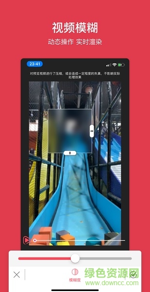 去水印良品app v1.4 安卓免費版 2