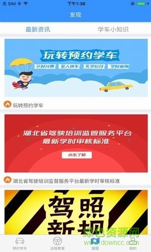 加滋杰系統(tǒng)手機版 v2.5.16 安卓版 0