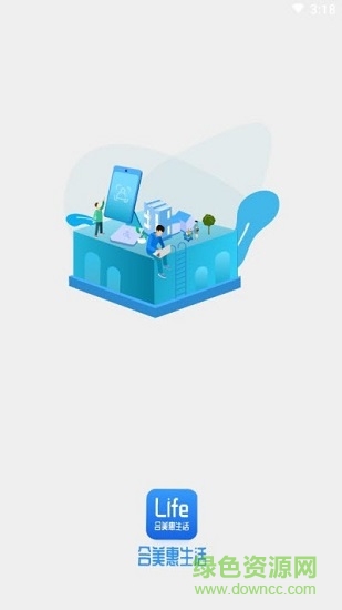 合美惠生活 合美惠生活app