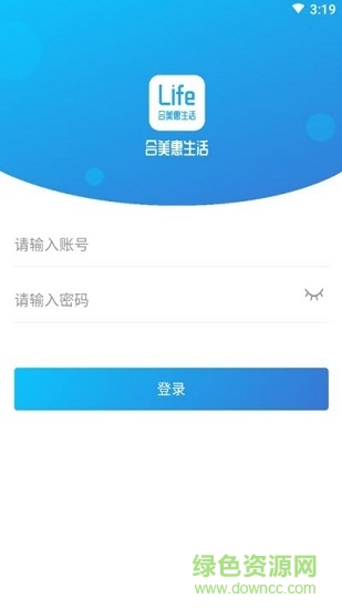 合美惠生活 v1.0.0 安卓版 2