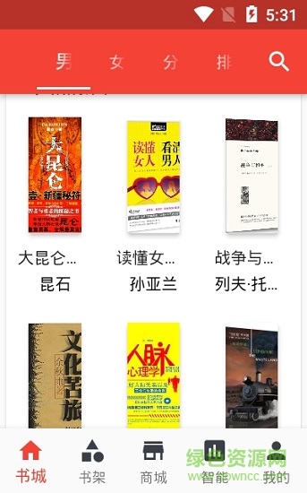 賞書賺錢軟件 賞書app