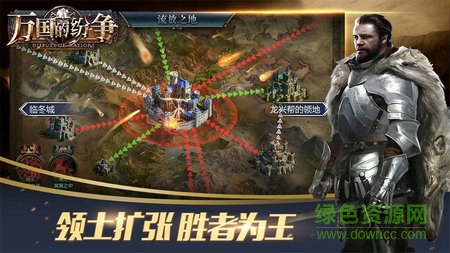 万国的纷争下载 万国的纷争内购下载