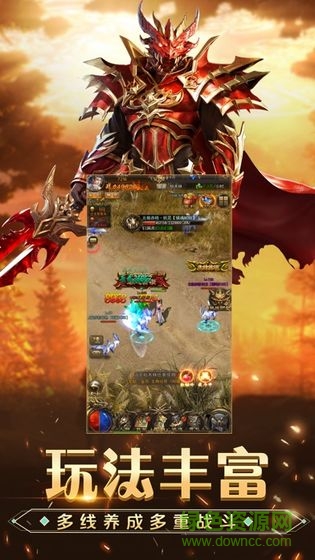 卓越之光大天使降臨游戲下載