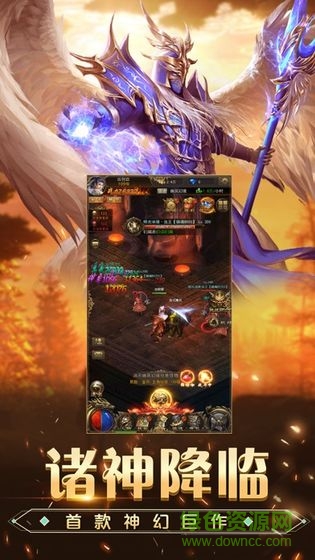 卓越之光大天使降臨 v1.3.7.3 安卓版 0