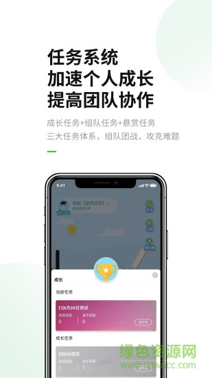boss不在app v1.5.1 安卓版 2