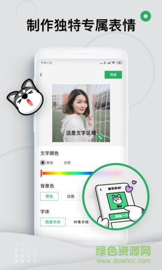 鍵多多輸入法手機版(改名見萌) v8.2.5.1 安卓版 0