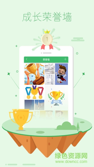 油菜課表 v1.0.03.08 安卓版 0