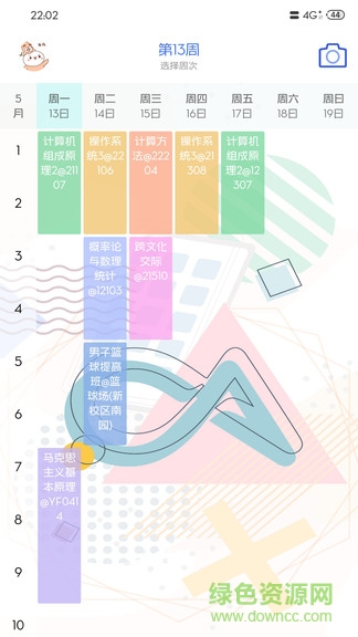 課表拍拍手機版 課表拍拍安卓版