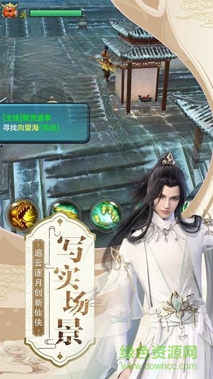 劍蕩武林內(nèi)購(gòu) v5.6.0 安卓版 1