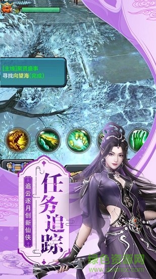劍蕩武林內(nèi)購(gòu) v5.6.0 安卓版 0