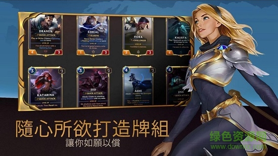 符文之地漢化版(Legends of Runeterra) v00.91.021 安卓版 3