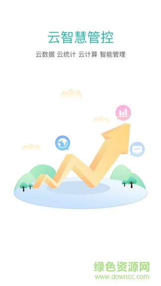 醫(yī)學(xué)實(shí)習(xí) v2.5.0126 最新版 2