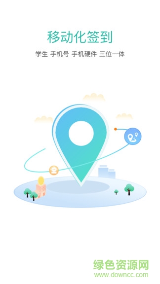 醫(yī)學(xué)實(shí)習(xí)手機(jī)版