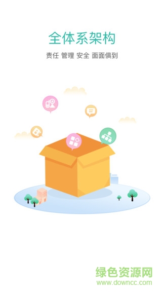 醫(yī)學(xué)實(shí)習(xí) v2.5.0126 最新版 0