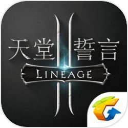 天堂2誓言國(guó)際服官方