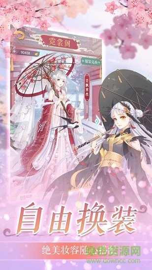 我的女皇陛下內(nèi)購(gòu)