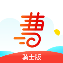 曹操騎士版app