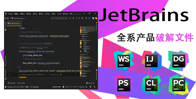 jetbrains全家桶2019.3.3 jetbrains全家桶下載