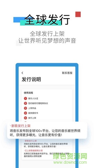 hifive智能經(jīng)紀(jì)人電腦登錄 v3.0.2 官方最新版 0