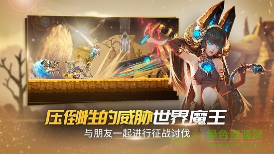 克魯賽德戰(zhàn)記電腦版 v5.0.1 最新版 0