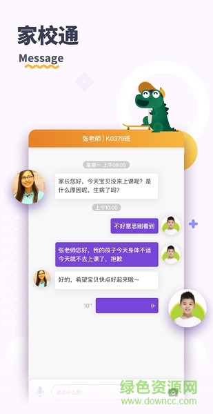 rise+學(xué)生端