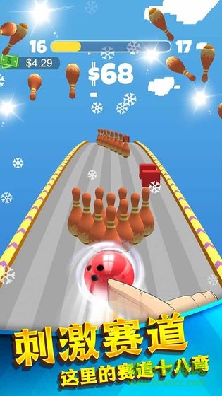 熱血保齡球 v1.0 安卓版 0