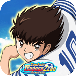 足球小將翼zero漢化版(キャプゼロ)