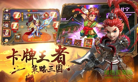 果盤(pán)征三國(guó)手游 v1.0.3 安卓版 1