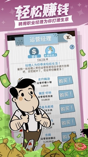 大富豪冒險(xiǎn)家 v7.5.1 安卓版 0