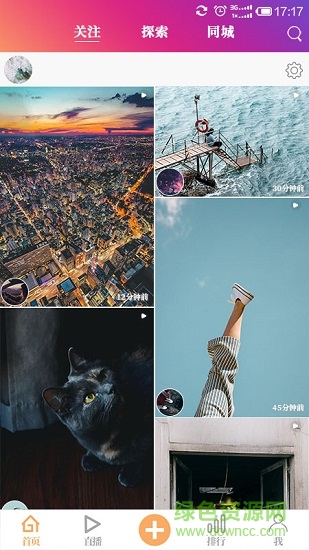 時光工廠app v1.4.7 安卓版 2