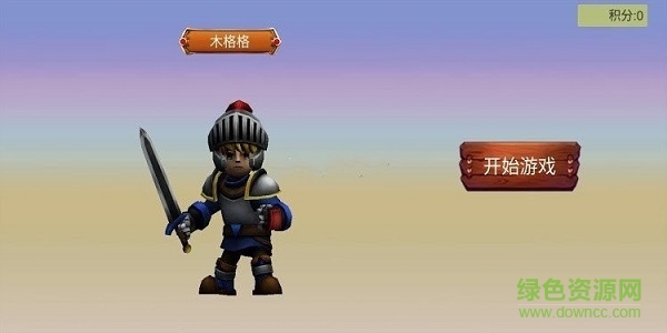 最后的勇士 v1.0.0 安卓版 0