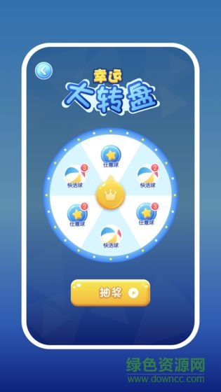 2048愛消消app v1.0.0 安卓版 1