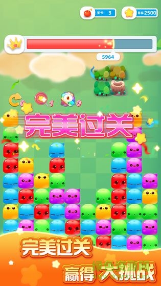 趣玩消星星紅包版