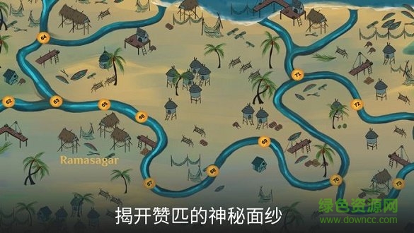 秘境之柱(Mystic Pillars) v1.0 安卓版 0