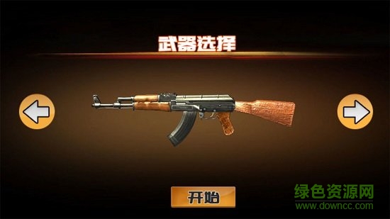 荒野狩獵模擬搶先版 v1.0 安卓版 1