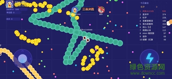 趣貪吃蛇紅包版 v1.0 安卓版 3