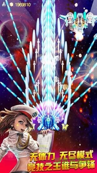 全民機長抽手機下載