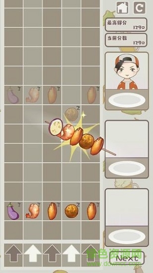 全民烤串 全民烤串游戲下載