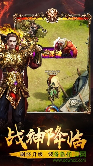 烈火皇城當(dāng)樂版本