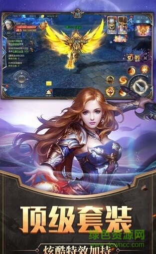 女武神覺醒 v1.2.6.1 安卓版 0