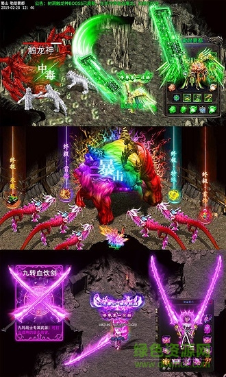 風(fēng)暴雷霆易水寒 v5.6.0 安卓版 0